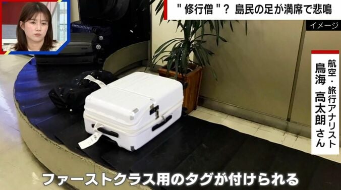 上級会員だけが味わえる様々な体験