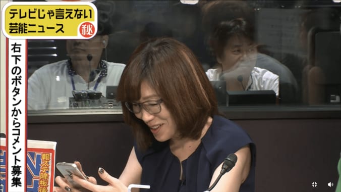 駒井千佳子、生放送中にポケモンGOに熱中　「ゼニガメとったらやめる」 3枚目