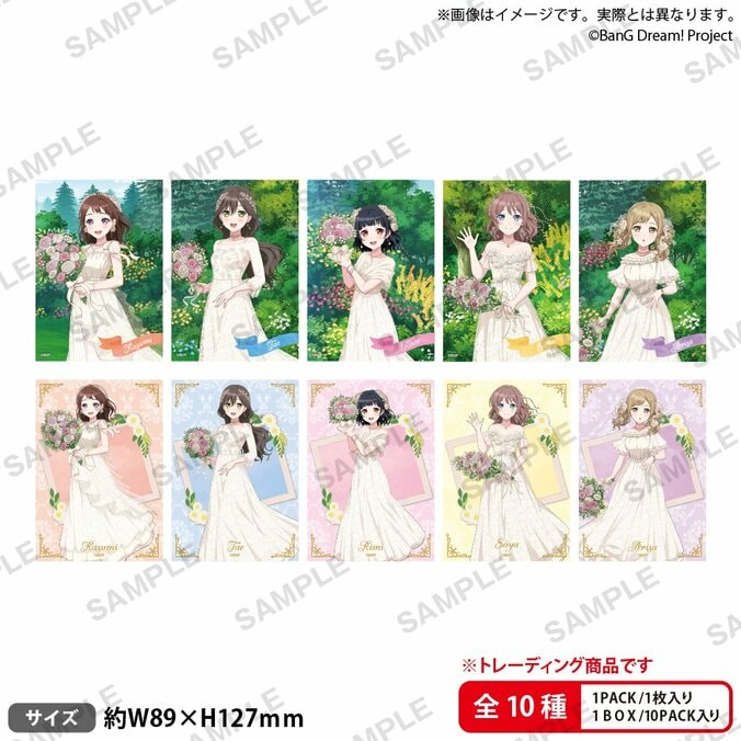 【写真・画像】バンドリ！初の常設オフィシャルストアが池袋PARCOにオープン！描き下ろしグッズが手に入る初回フェアも　2枚目