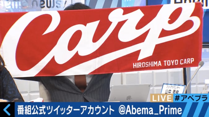 【カープ優勝なら経済効果330億円】「広島の経済はトルネード状にあがってる」と専門家語る 1枚目