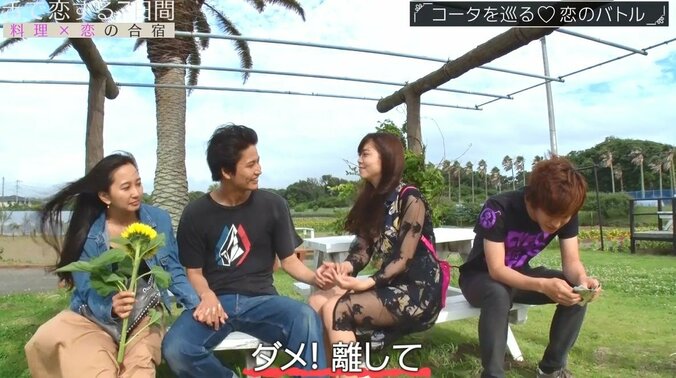 「手を離してよ」彼女気取りの女 vs 超積極的女子の壮絶なバトル！イケメン美容師を巡りモデル仲間の女子2人が一触即発状態に… 17枚目