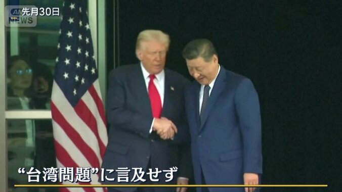 “台湾問題”に言及せず