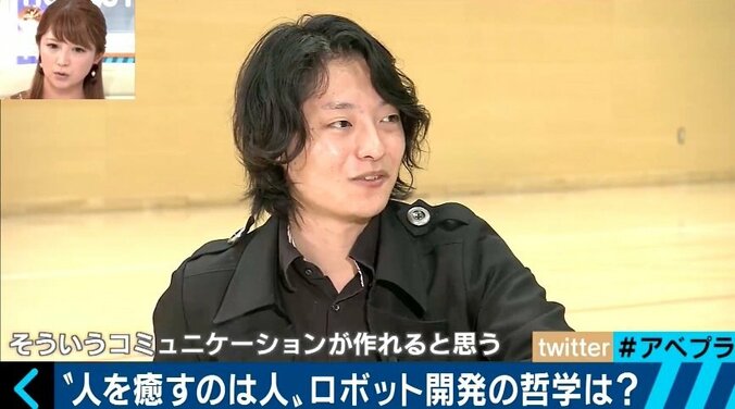 「掃除をAIにやらせている場合じゃない」気鋭のロボット開発者が不登校経験から得た“哲学” 7枚目