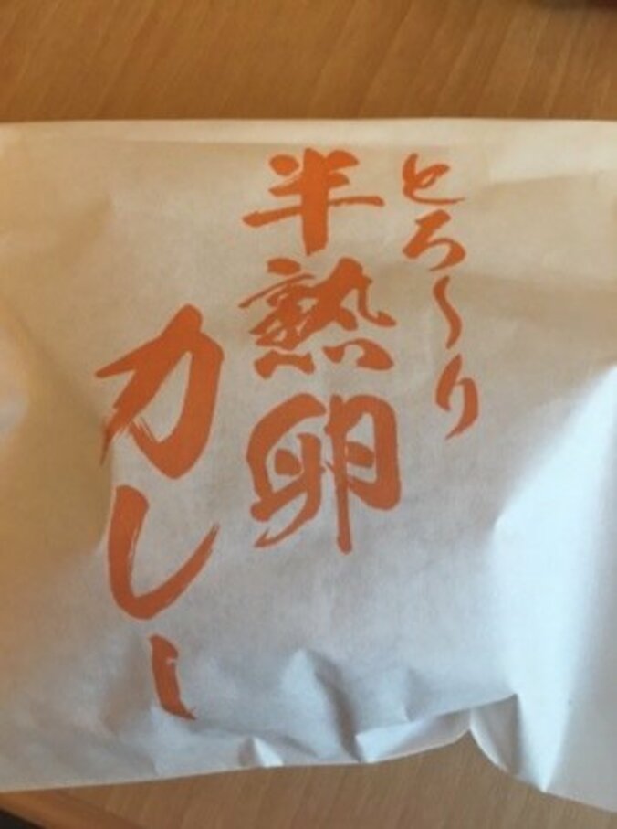 小林麻耶「とことん食べます」　“カレーパン”で食欲回復を報告 3枚目