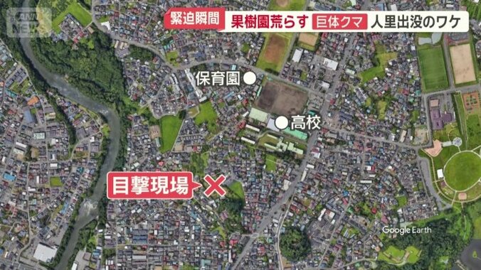 盛岡駅から北に3キロほどの地点にクマ出没