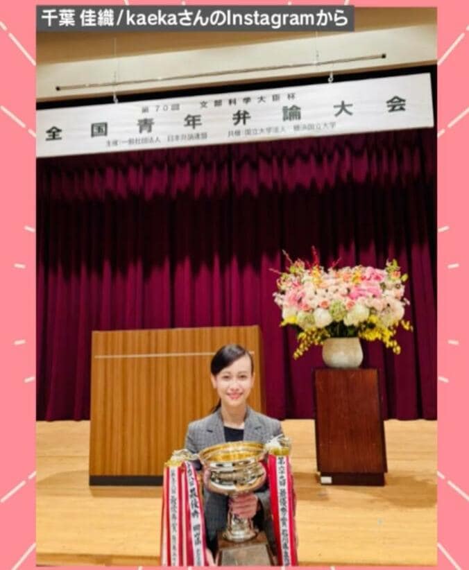 トロフィーを手に笑顔の千葉佳織氏