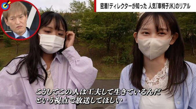 日本に数百人の難病を抱える「車椅子JK」 心ない「障害者だから目立っている」の声… それでも発信する理由「今できることを」 4枚目