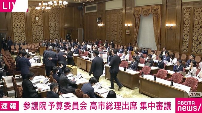 国会がストップした瞬間