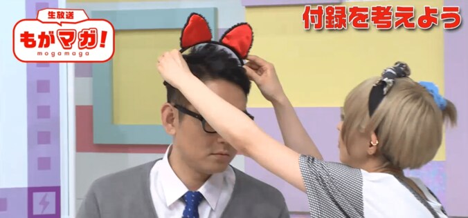 最上もが　モラハラならぬ「もがハラ」、ナイツ土屋を困らせる 3枚目