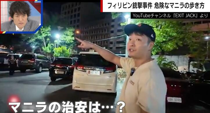 【写真・画像】服装で日本人観光客とバレる？観光客と在住者の違い「宝飾品やブランド品は避けるべき」「Tシャツと長ズボンがいい」　1枚目