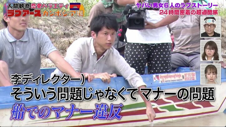 「鳥肌立った…」恋愛番組で“恐怖映像”を放送? 男性のトンデモ行動にスタッフも「やめて」