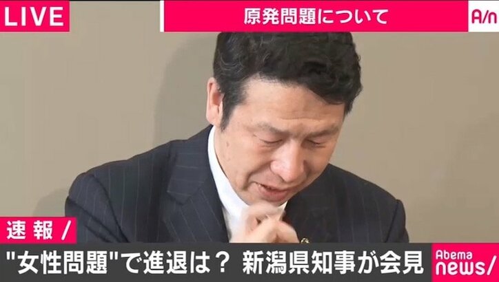 「知事は県民にとって太陽。気持ちを整理する時間を与えて欲しい」“女性問題”で米山隆一・新潟県知事が会見