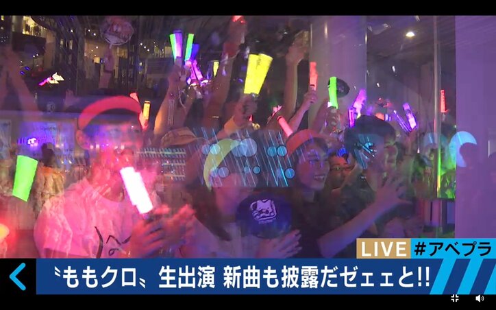 ももクロ、新曲&爆笑トークをアベプラ生出演で披露  テレ朝にモノノフ500人超が殺到！