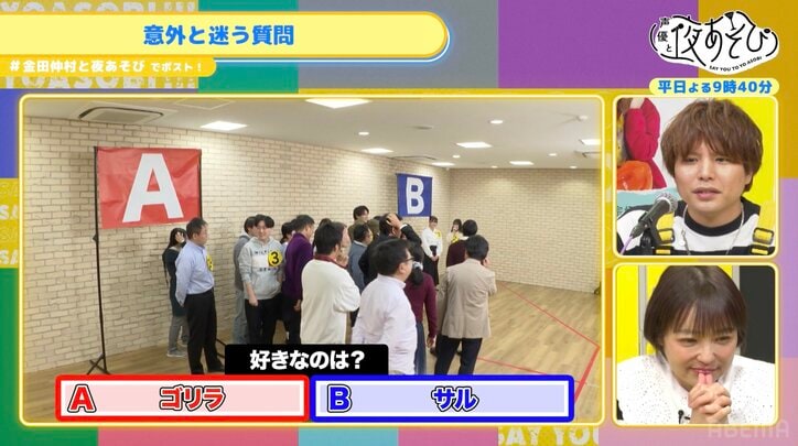 【写真・画像】金田朋子＆仲村宗悟が老若男女24人と繋がる！　2枚目