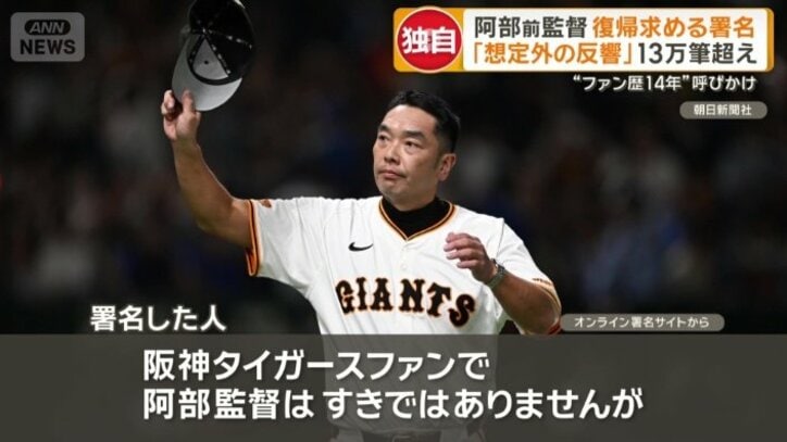 「このままの引退は納得したくありません」
