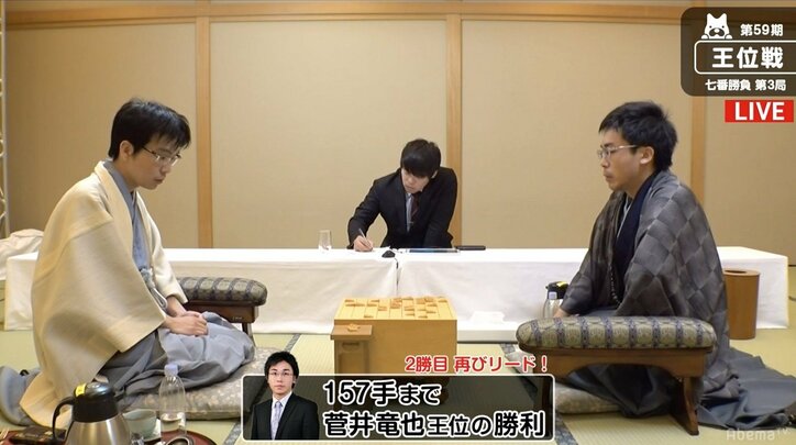 菅井竜也王位が2勝目　豊島将之棋聖との大熱戦制す／将棋・王位戦七番勝負第3局