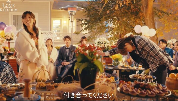 【写真・画像】「本当にガチ恋なんだ!」31歳元AKBアイドルに23歳チャラ男が公開告白でラブラブ 2枚目