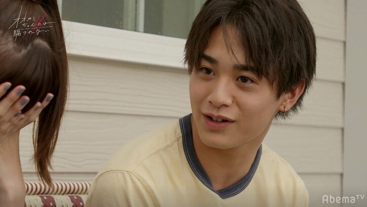 取り乱し混乱するゆうか、涙声でひろむに打ち明ける…「どうしたらいいかわからない」『オオカミちゃん』第10話