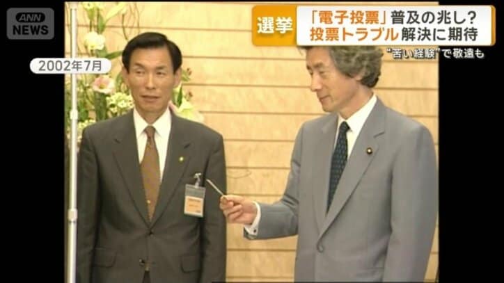 小泉純一郎総理（当時）