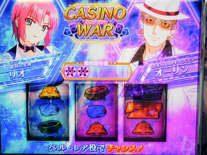 【写真・画像】新キャラが加わり、ゲーム性も多彩に！『スマスロスーパーリオエース2』試打レポート　11枚目