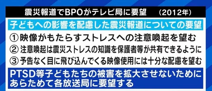 テレビ局は津波や遺体の映像を流さぬ理由を議論し続けているのか…東日本大震災をめぐる報道現場の課題 #知り続ける