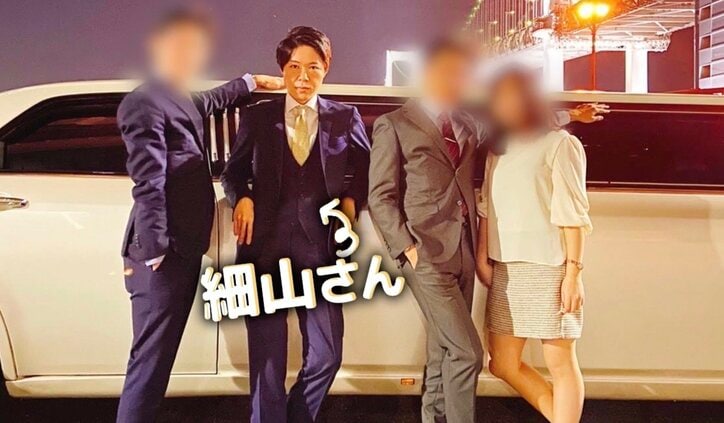 【写真・画像】元人気子役・細山くん、ゴールドマンサックス時代のイケイケ写真に驚愕「港区すぎる！」　1枚目