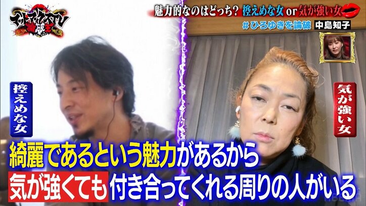 中島知子がひろゆきに容赦無い“奥さんいじり”！ 恥ずかしそうなひろゆきを藤本美貴が「可愛い」と絶賛