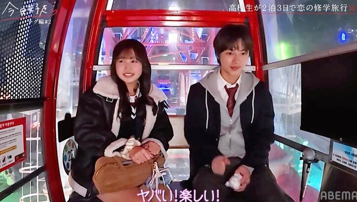 【写真・画像】「会いたかった」「ずっと待ってたんだもん」待ち焦がれていた年上美女・あやかの途中参加にりくと照れまくり『今日好き』テグ編第2話　4枚目