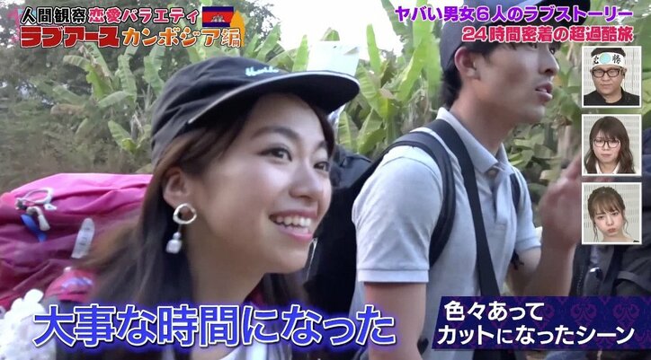 「ネチョネチョしてる…」恋愛番組で男女が“密室ミッション”に挑戦! “練習台”発言に非難の声?