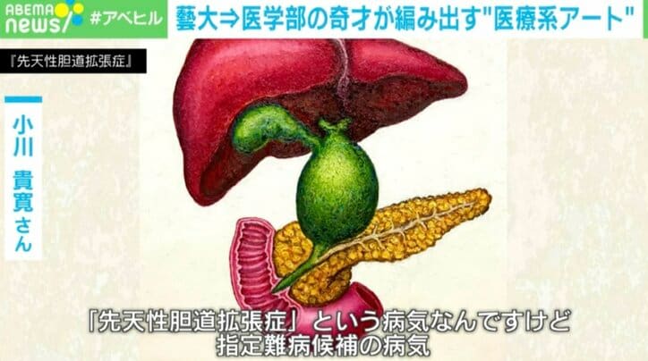 【写真・画像】 2枚目