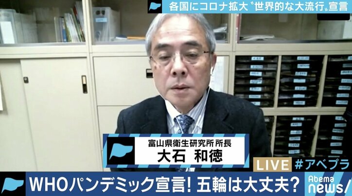 ついに“パンデミック”状態に…オリンピック開催、やはり現時点では不透明?