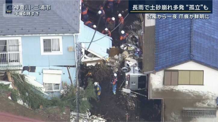 土砂崩れによる被害