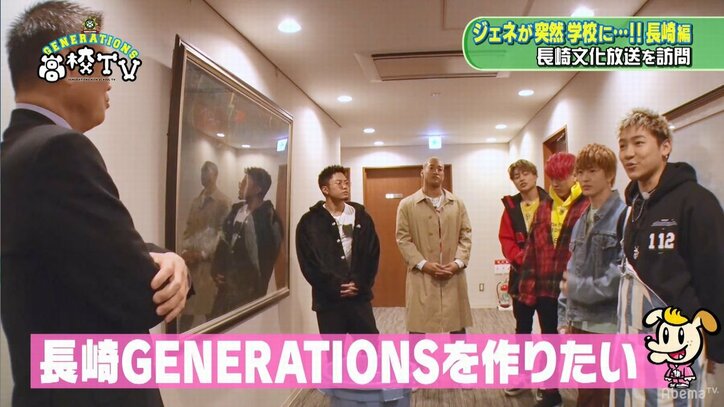 GENEメンバーたちの止まらない涼太イジリに、おにぃがキレる！？「俺を困らすな」