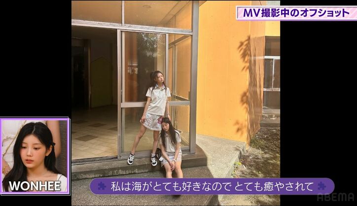 【写真・画像】ILLIT、かわいすぎるオフショット公開！MVは海の近くの学校で撮影　2枚目