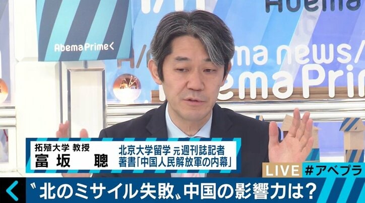 北朝鮮は米中にとって“必要悪”だった　日本も独自の行動を