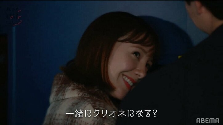 三浦翔平、トリンドル玲奈の可愛すぎる世界観にゾッコン？！「来世、一緒にクリオネになる？」に「なる」と即答『私たち結婚しました2』第3話