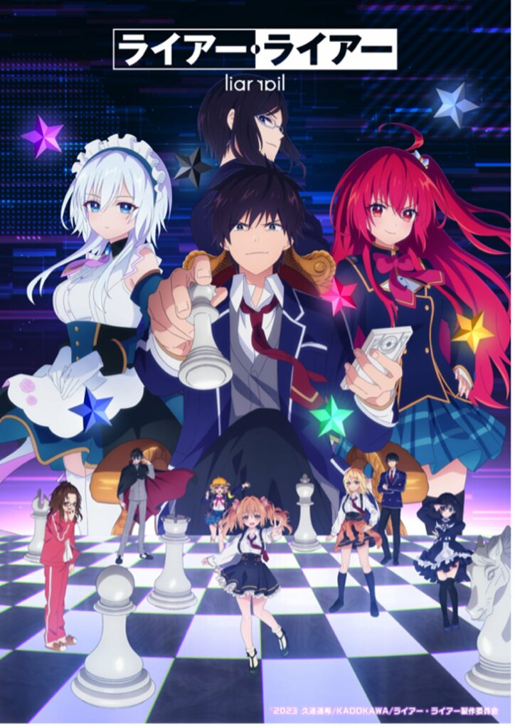 アニメ『ライアー・ライアー』第1話先行カットとキャラクターPV第2弾を初公開…初回直前特番も決定