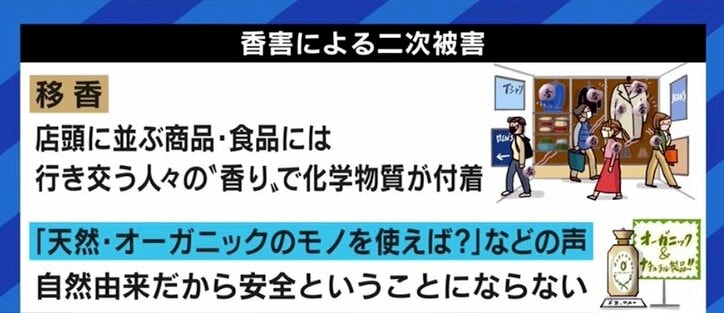 「こんな見た目の母親で申し訳ないなと思う」化学物質過敏症で外出時はガスマスク…「大人はしっかりモノを選んで」