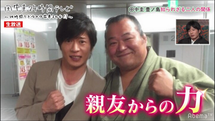 田中圭、親友・豊ノ島関の復活劇を振り返り男泣き「男として普通にカッコいいっすよね」