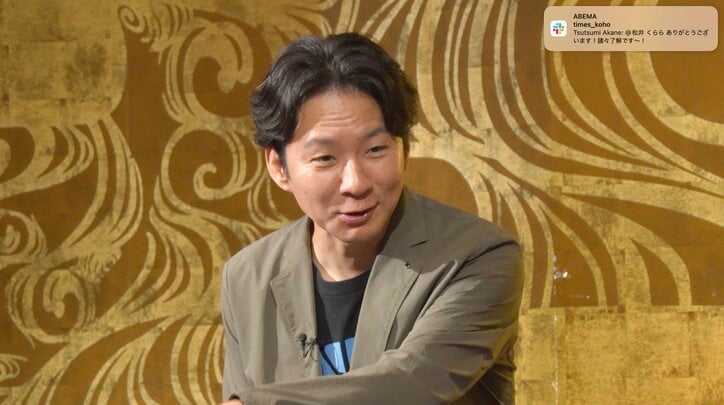 【写真・画像】驚愕の査定額！アンジャ渡部私物の大谷翔平＆山本由伸サイン入りグッズの価値に「すごい！」「どれだ？！」　2枚目