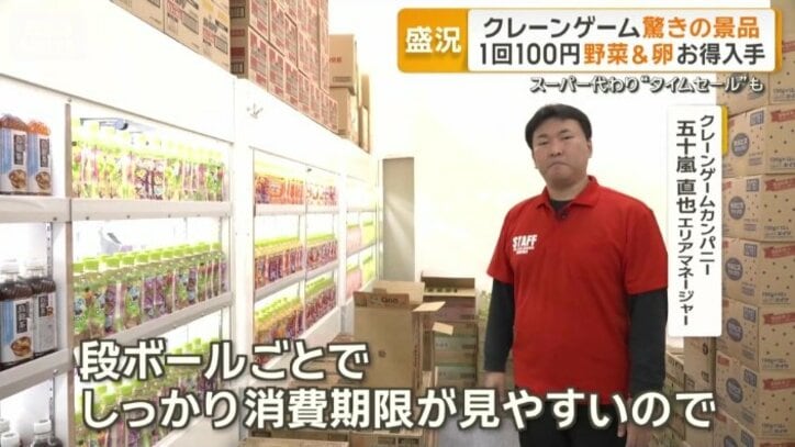 背面が開いていて補充しやすく、期限も見やすい