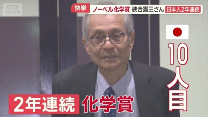 そあい憲三さん