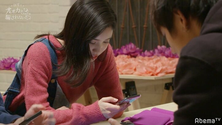 ようやく距離が近づくあやのとこうすけ…しかしある一通のLINEで事態が急変 横澤夏子「大波乱…」『白雪とオオカミくん』第3話