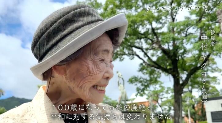 【写真・画像】「ノー・モア・ナガサキ」戦後80年、核使用リスク高まる世界へ“叫ぶ” 被爆者たちの切なる訴え　6枚目