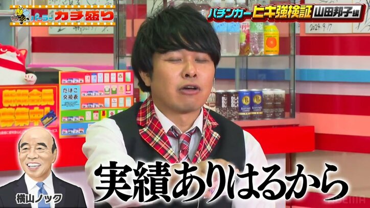 東ブクロ