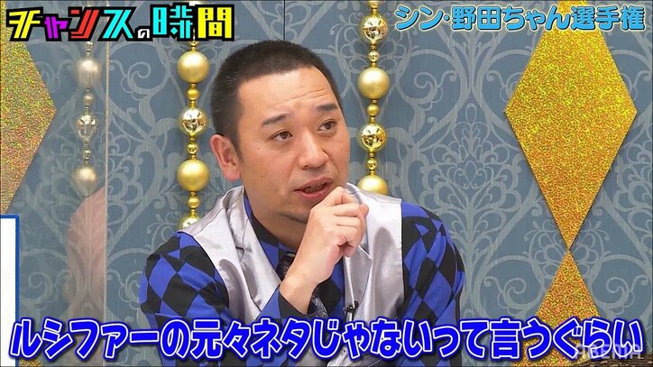 「R-1ファイナリスト行くんじゃ」ルシファー吉岡、野田ちゃんのギャグのオマージュで審査員から称賛殺到