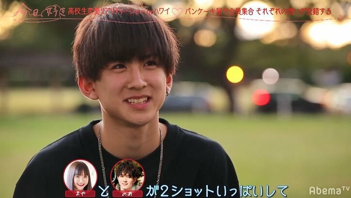 「僕のものにしたい」イケメン高校生2人が年下のモテ美少女を巡りバチバチ状態に!『今日好き』ハワイ編第3話