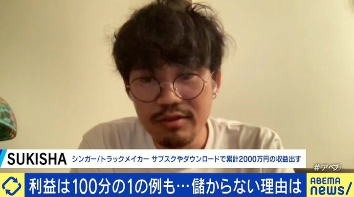 川本真琴「利益がどれだけ少ないか」、一方で「累計収益2000万円」のシンガーも “サブスク”でなぜ収益に差？ 現場の実情