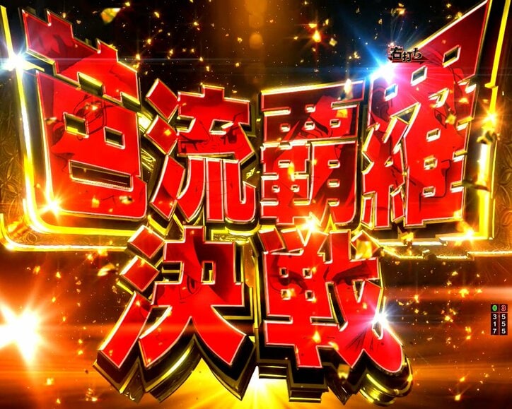 【写真・画像】 5枚目