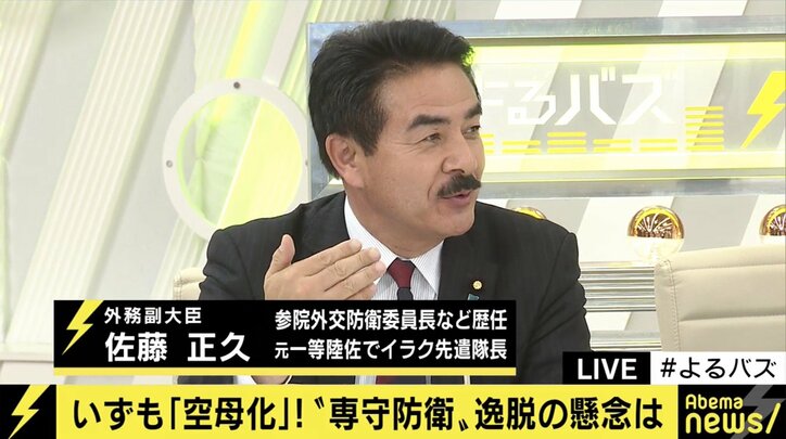 いずもの”空母化”報道に、防衛大臣経験者の中谷元氏、森本敏氏の見解は